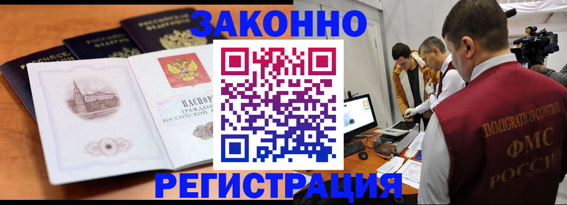 прописка поиск в Твери